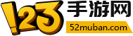游戏网